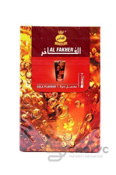 Купить табак для кальяна Al Fakher Кола в спб