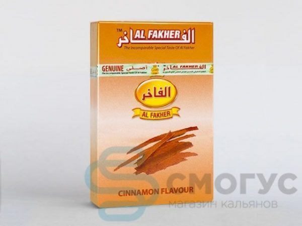 Купить табак для кальяна Al Fakher Корица в спб
