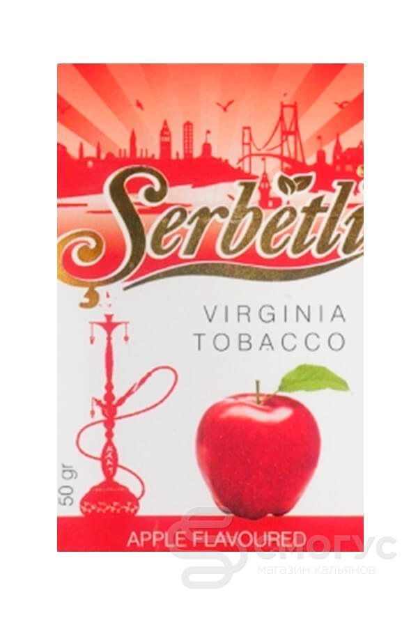 Купить табак для кальяна Serbetli Apple (Яблоко) в спб