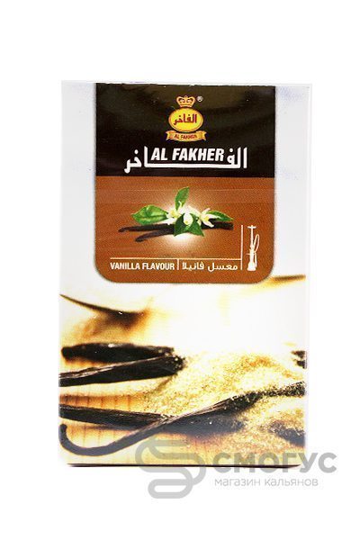 Купить табак для кальяна Al Fakher Ваниль в спб