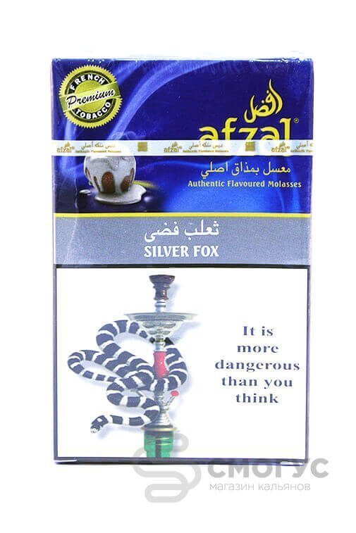 Купить табак для кальяна Afzal Silver Fox (Серебряное яблоко) в спб