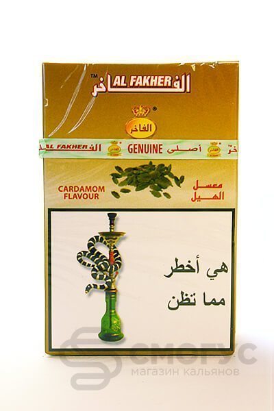 Купить табак для кальяна Al Fakher Кардамон в спб