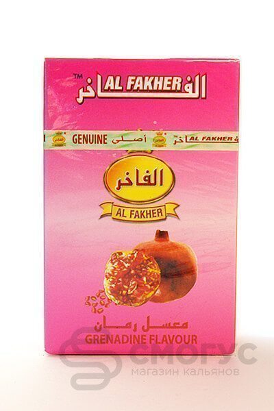 Купить табак для кальяна Al Fakher Гранат в спб