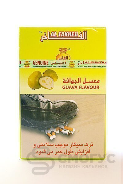 Купить табак для кальяна Al Fakher Гуава в спб