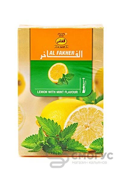 Купить табак для кальяна Al Fakher Лимон с мятой в спб