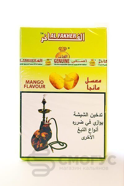 Купить табак для кальяна Al Fakher Манго в спб