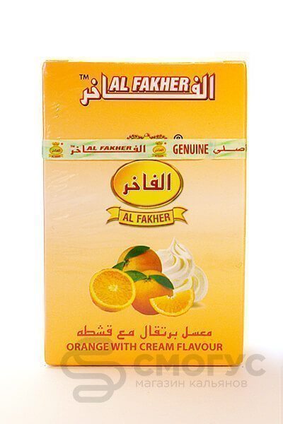 Купить табак для кальяна Al Fakher Апельсин с кремом в спб