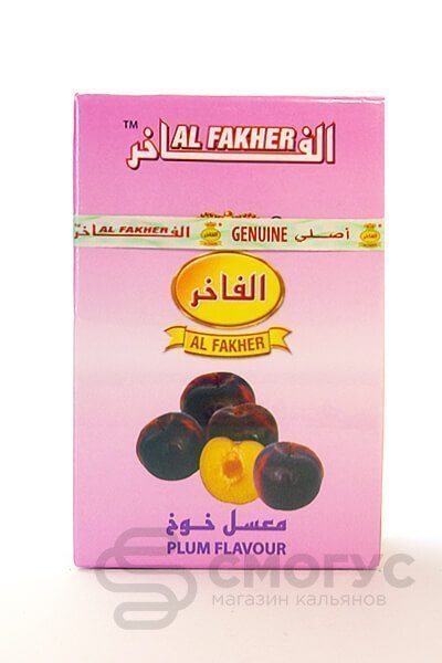 Купить табак для кальяна Al Fakher Слива в спб