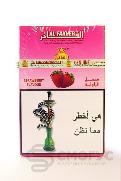 Купить табак для кальяна Al Fakher Клубника в спб