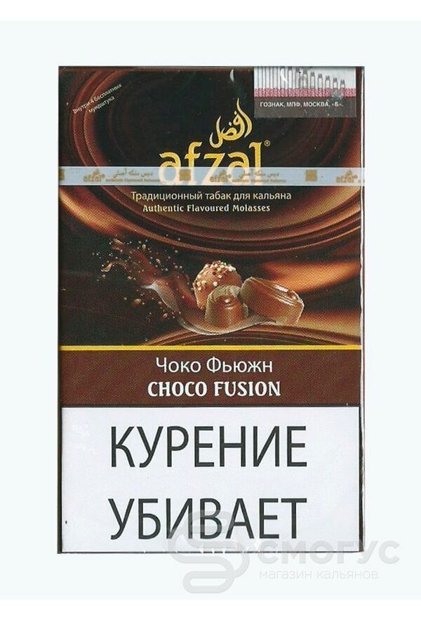 Купить табак для кальяна Afzal Choco Fusion в спб