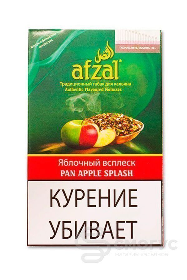 Купить табак для кальяна Afzal Pan Apple Splash (Яблочный всплеск) в СПБ