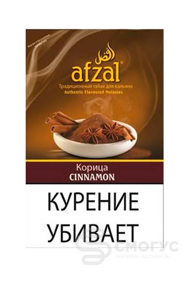 Купить табак для кальяна Afzal Cinnamon (Корица) в спб