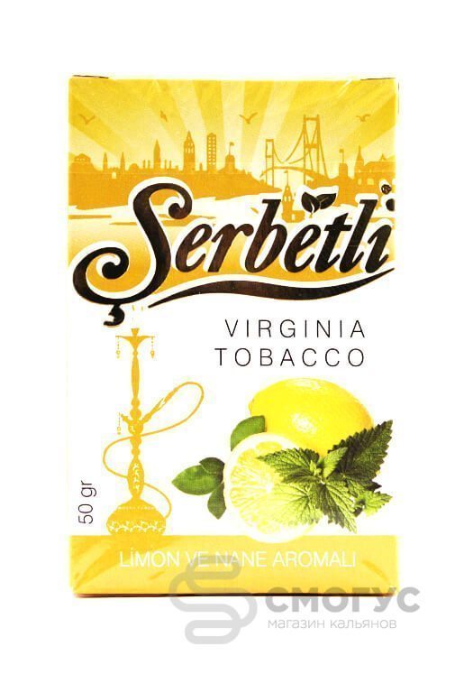 Купить табак для кальяна Serbetli Lemon with Mint (Лимон с мятой) в спб