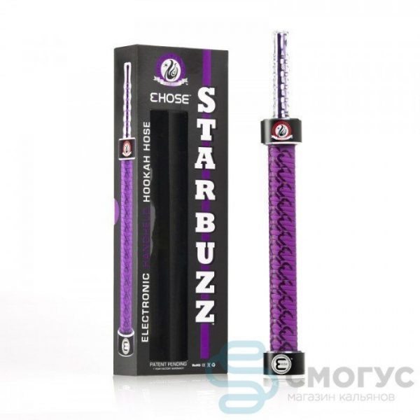 Купить электронный кальян Starbuzz E-hose фиолетовый в СПб