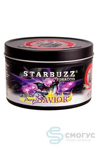 Купить табак для кальяна Starbuzz Purple Savior в спб