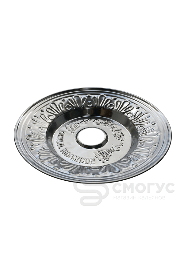 Блюдце для кальяна Khalil Mamoon большое, серебряное