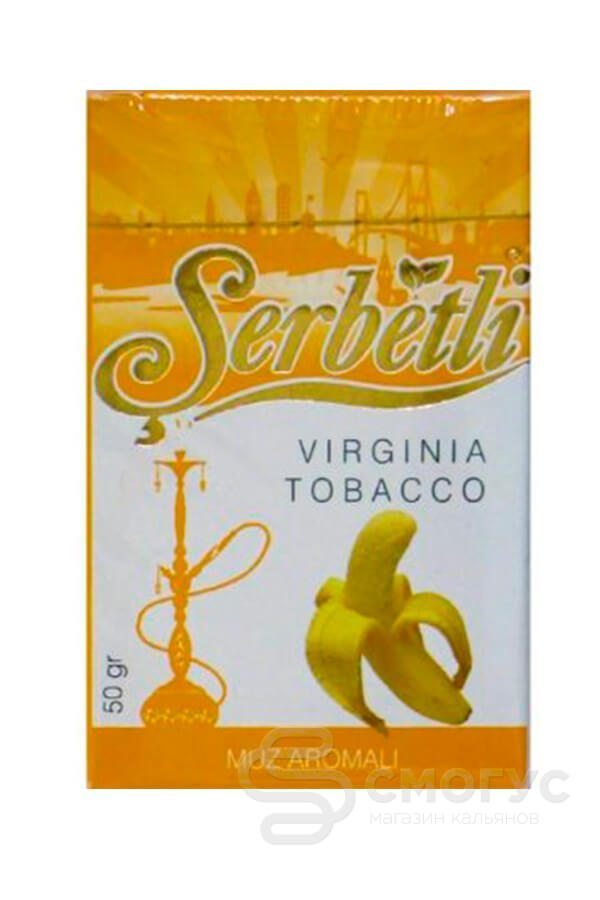 Купить табак для кальяна Serbetli Banana (Банан) в СПБ