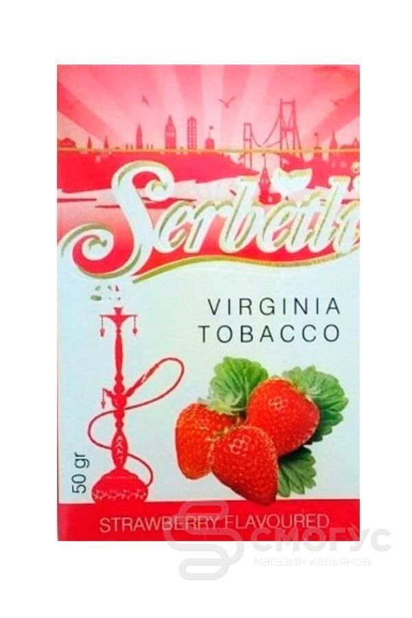 Купить табак для кальяна Serbetli Strawberry (Клубника) в СПБ