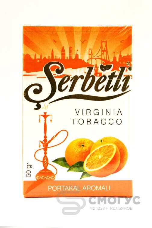 Купить табак для кальяна Serbetli Orange (Апельсин) в СПБ