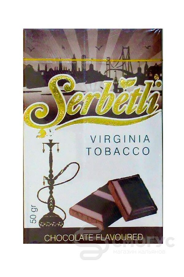 Купить табак для кальяна Serbetli Chocolate (Шоколад) в СПБ