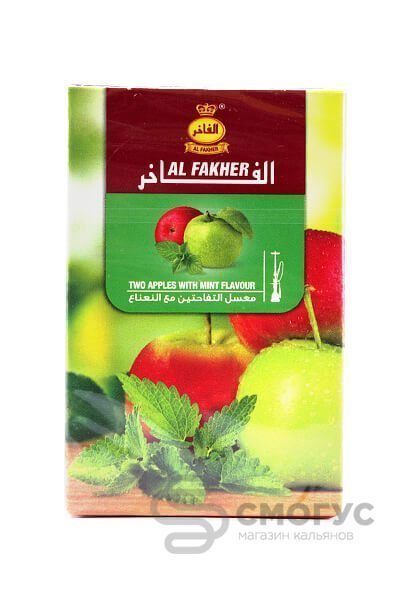 Купить табак для кальяна Al Fakher Двойное яблоко с мятой в СПБ