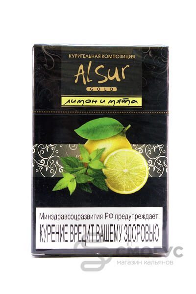 Купить бестабачную смесь для кальяна Al Sur лимон и мята в СПБ