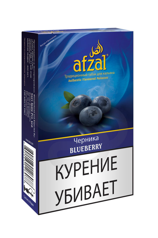 Купить табак для кальяна Afzal Blueberry (Черника) в СПБ