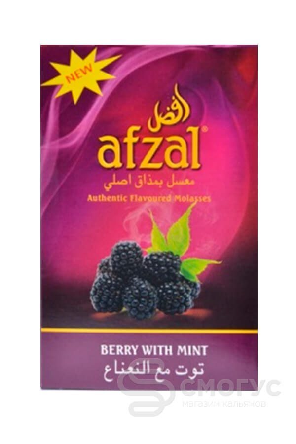 Купить табак для кальяна Afzal Berry with Mint (Ягоды с мятой) в СПБ