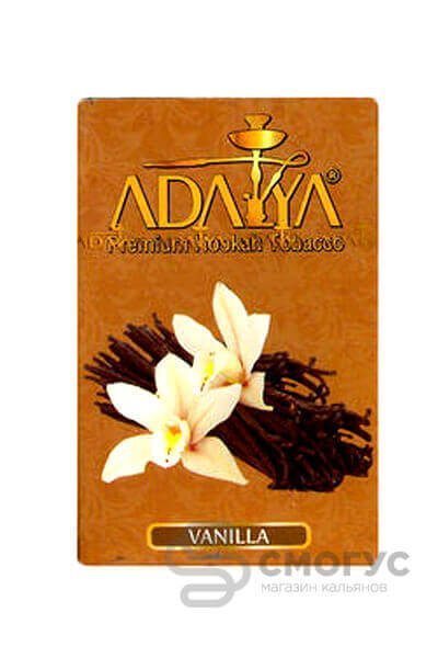 Купить табак для кальяна Adalya Vanilla (Ваниль) в СПБ