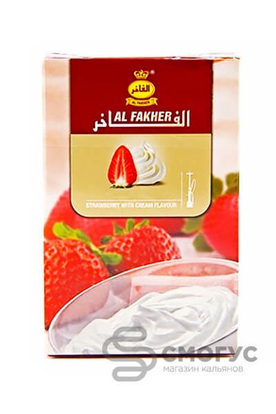Купить табак для кальяна Al Fakher Клубника со сливками в СПБ