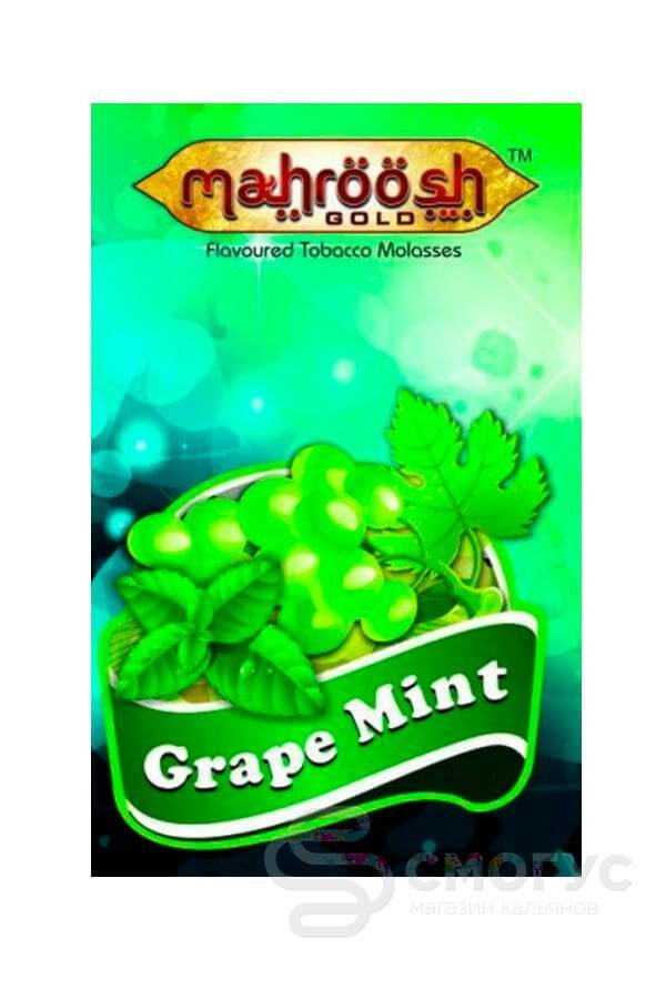 Купить табак для кальяна Mahroosh Grape Mint (Виноград с мятой)Mahroosh Grape Mint (Виноград с мятой) в СПБ