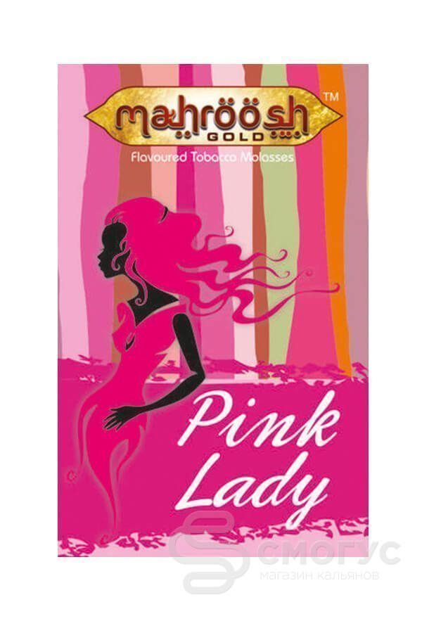 Купить табак для кальяна Mahroosh Pink Lady (Лесные ягоды) в СПБ