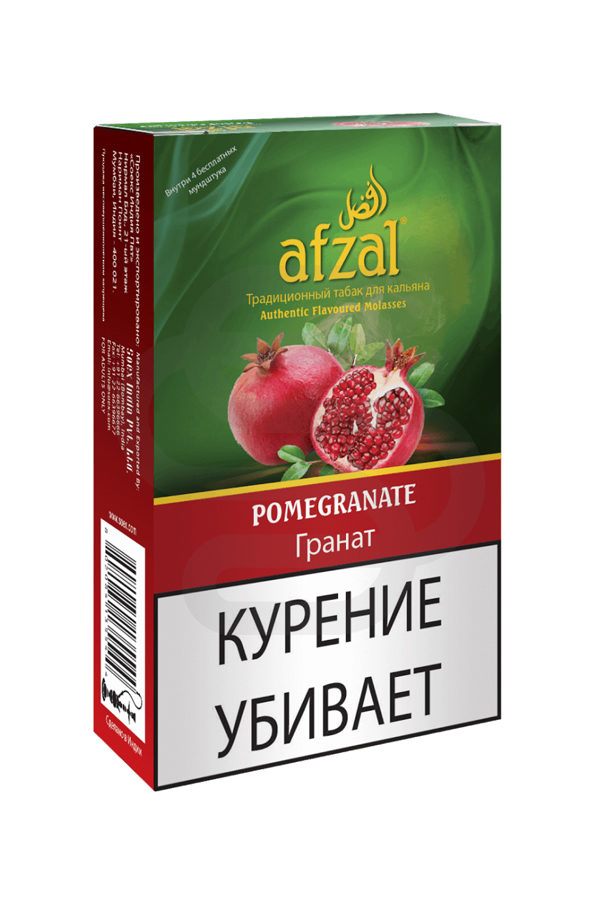 Купить табак для кальяна Afzal Pomegranate (Гранат) в СПБ