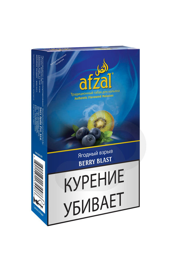 Купить табак для кальяна Afzal Berry Blast (Ягодный взрыв) в СПБ