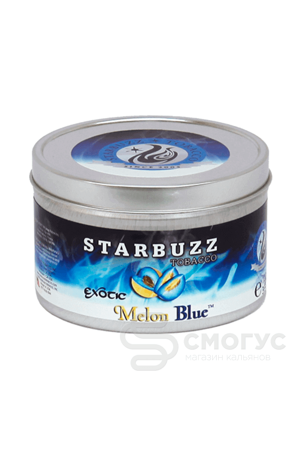 Купить табак для кальяна Starbuzz Melon Blue (Морозная-дыня) в спб