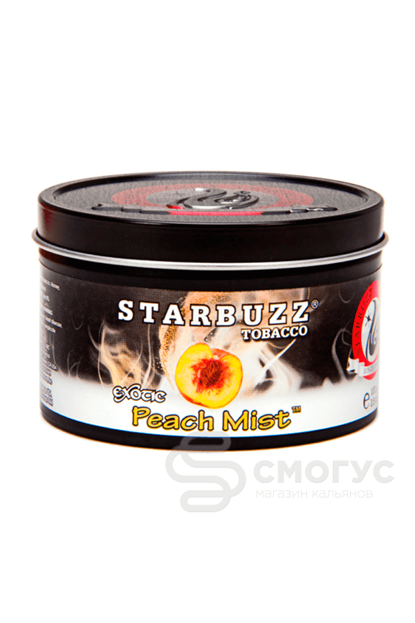 Купить табак для кальяна Starbuzz Peach Mist (Персиковый туман) в СПБ