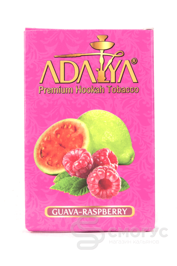 Купить табак для кальяна Adalya Guava-Raspberry (Гуава и Малина) в СПб