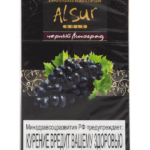 Купить безникотиновую табачную смесь Al Sur Черный виноград в СПб