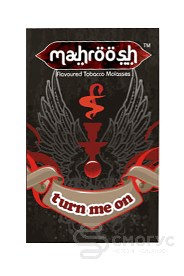 Купить табак для кальяна Mahroosh Turn Me On (Черный виноград, дыня) в СПб