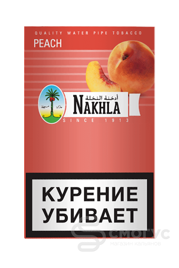Купить табак для кальяна Nakhla New Peach (Персик) в СПб