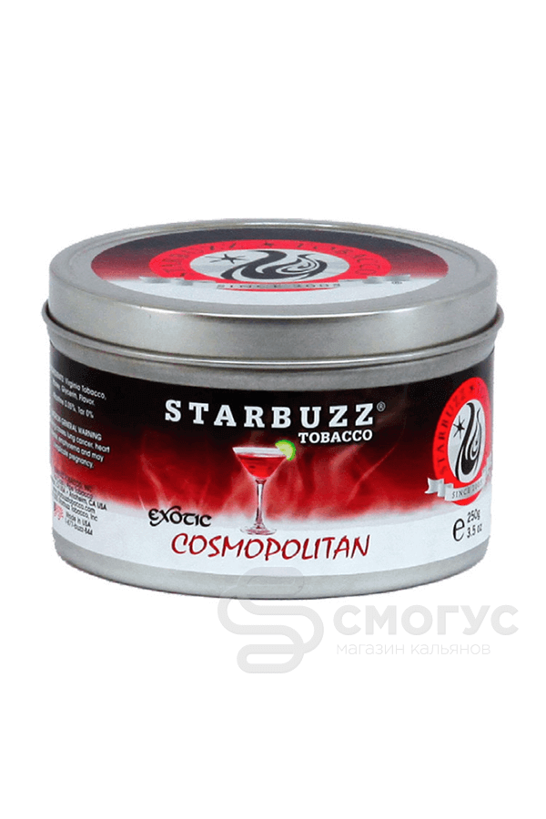 Купить Starbuzz Cosmopolitan (Космополитен), 250 гр