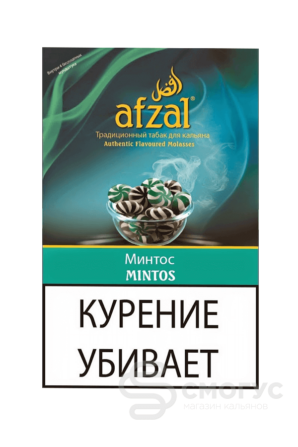 Купить Afzal Mintos (Ментос)