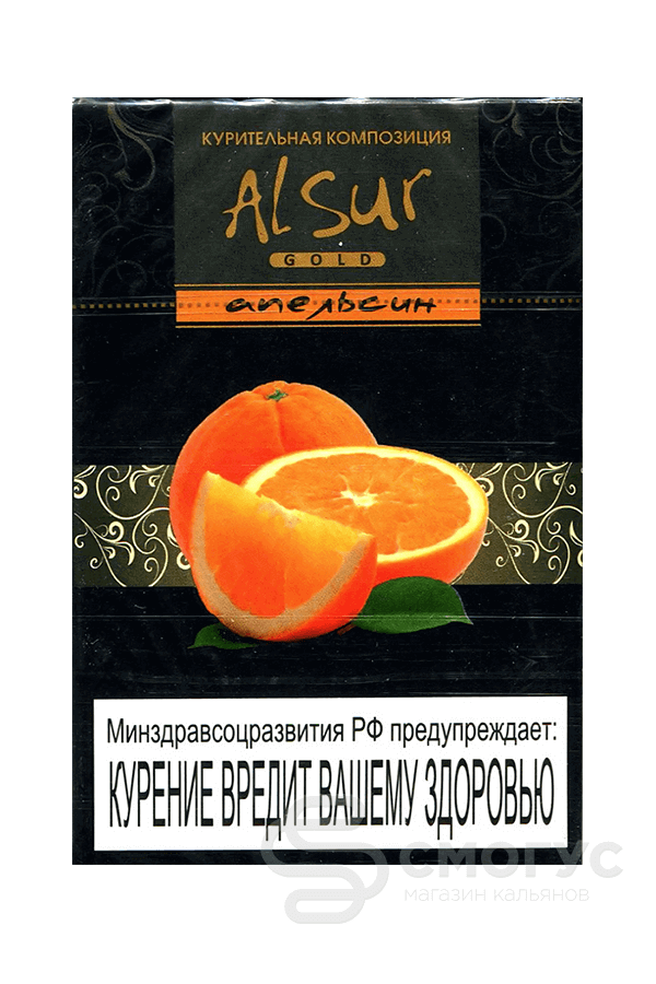 Купить безникотиновую табачную смесь Al Sur Апельсин в СПб