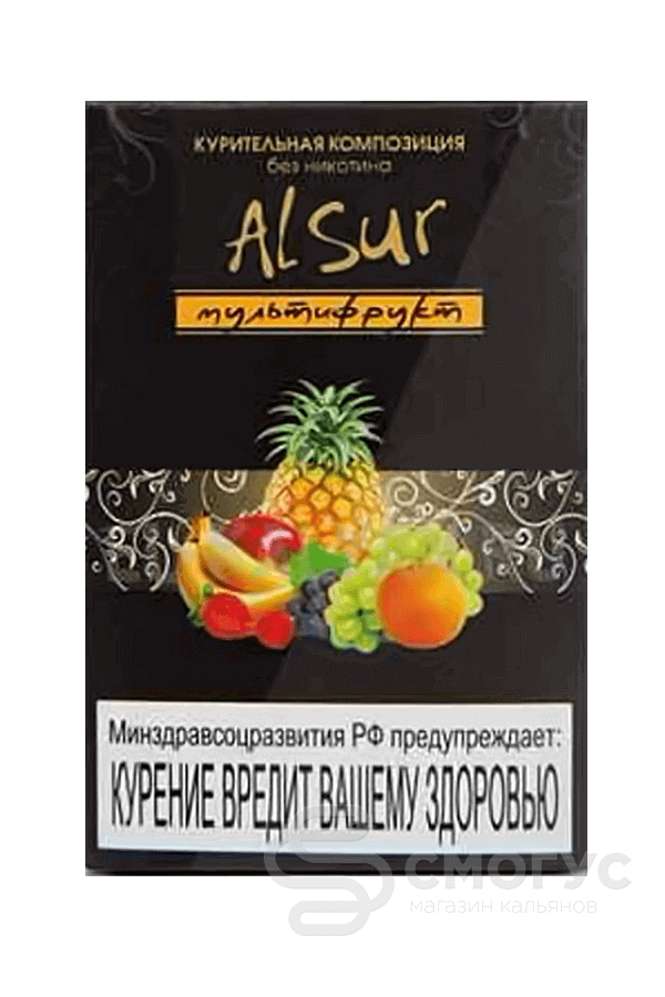Купить безникотиновую табачную смесь Al Sur Мультифрукт в СПб