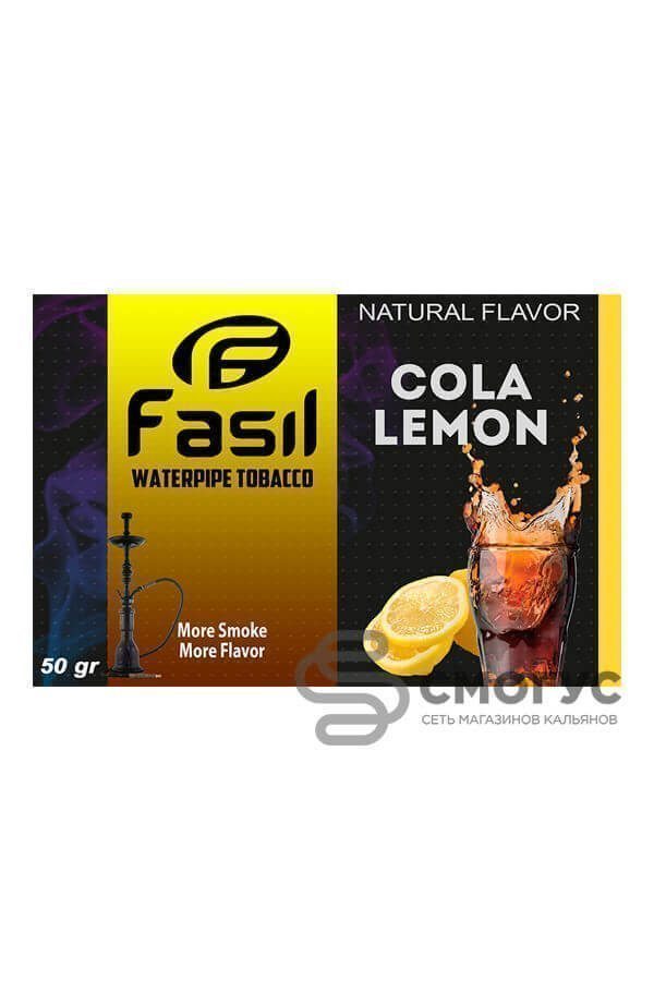 Купить табак для кальяна Fasil Cola Lemon (Фазиль Кола с лимоном) в СПб