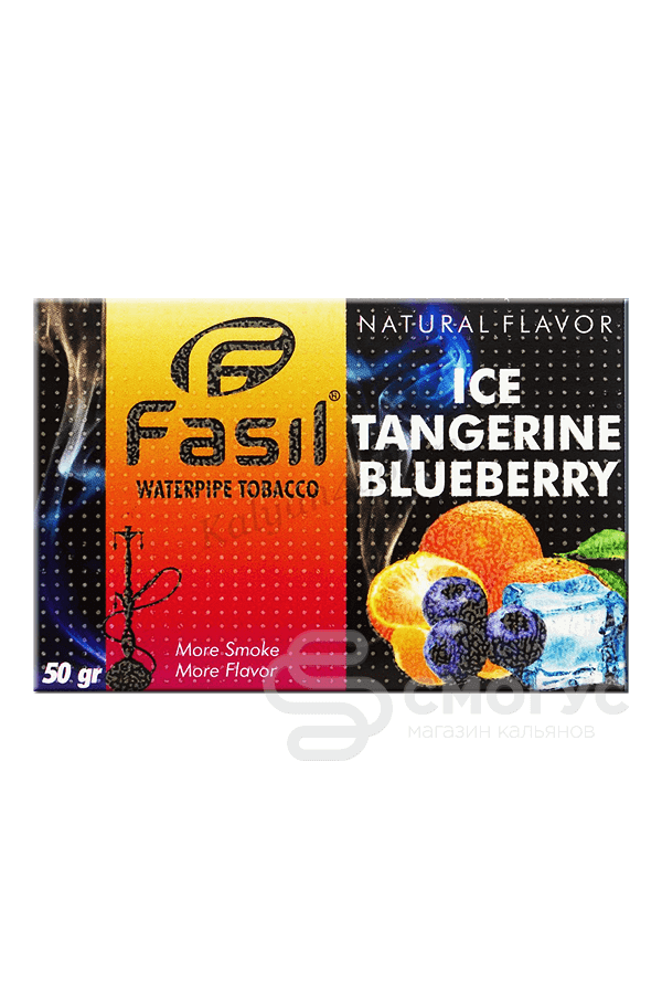Купить Fasil Ice Tangerine Blueberry (Ледяной мандарин и черника), 50 гр.