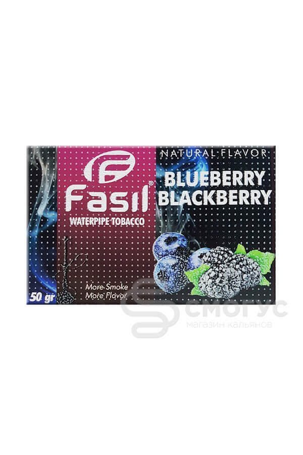Купить табак для кальяна Fasil-Blueberry-Blackberry-(Черника-Черная-смородина) в СПБ