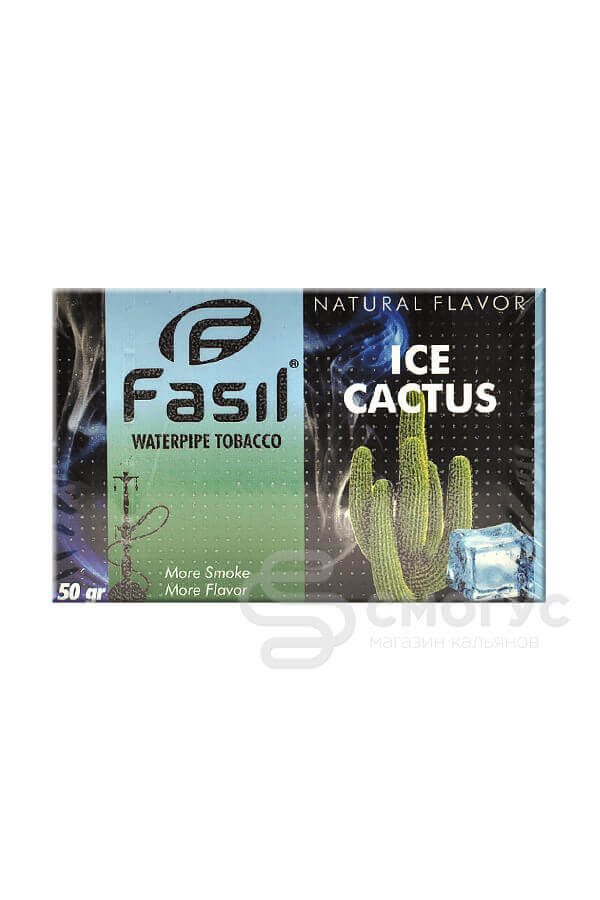 Купить табак для кальяна Fasil-Ice-cactus-(Ледяной-кактус) в СПБ
