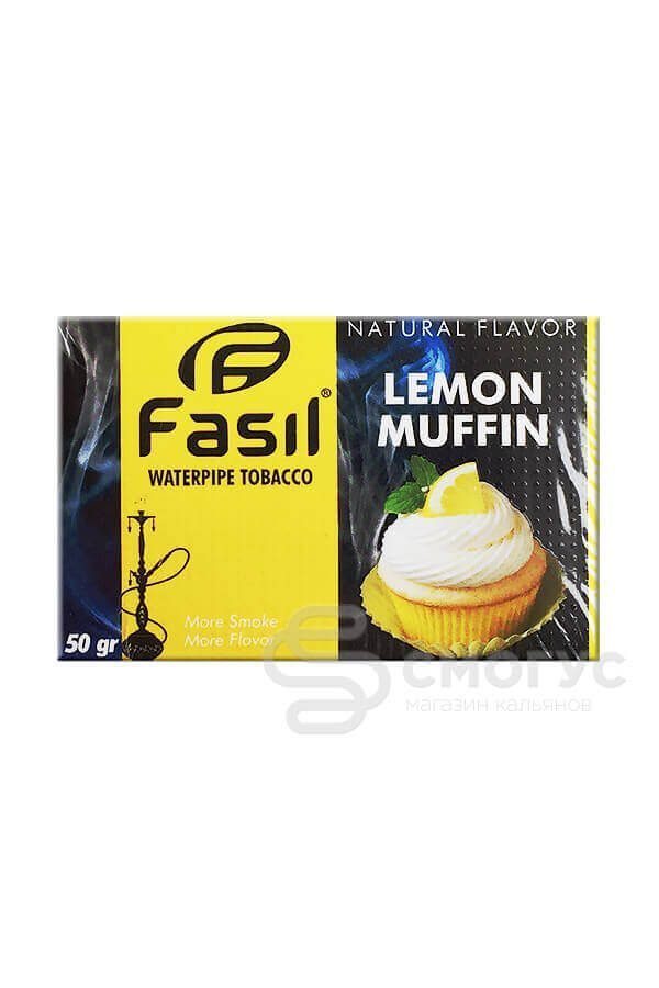 Купить табак для кальяна Fasil-Lemon-muffin-(Лимонный-маффин) в СПБ