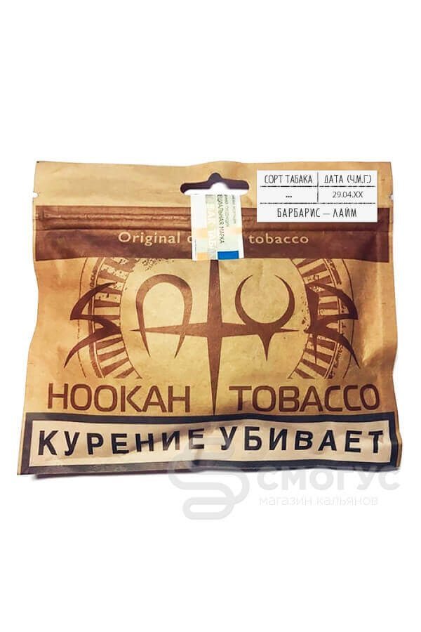 Купить табак для кальяна Satyr-Барбарис---Лайм в СПБ